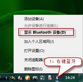 聯(lián)想筆記本電腦藍(lán)牙外圍設(shè)備顯示嘆號問題的全面排查與解決方法