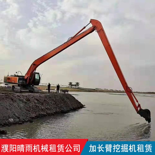 加長臂挖掘機租賃站 定陶加長臂挖掘機 晴雨建設工程機械租賃