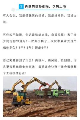 工程機械設備臺班價格為何日益低下？探析租賃與安裝現狀