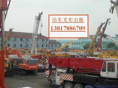 上海盧灣區(qū)叉車與吊車出租 專業(yè)助力工廠搬遷與設(shè)備移位